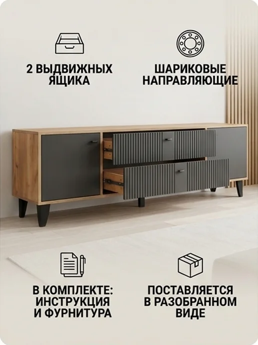 Дом.Маркет Тумба под ТВ 190х45х46, с ящиком, серый, фото 4