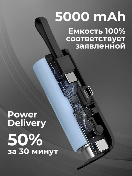 WALKER Мини Повербанк 5000 с быстрой зарядкой для телефона type-c, черный, фото 2