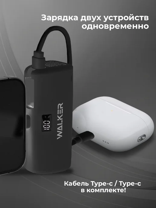 WALKER Мини Повербанк 5000 с быстрой зарядкой для телефона type-c, черный, фото 3