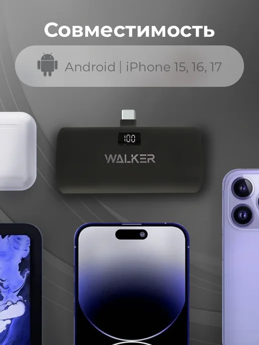 WALKER Мини Повербанк 5000 с быстрой зарядкой для телефона type-c, черный, фото 7