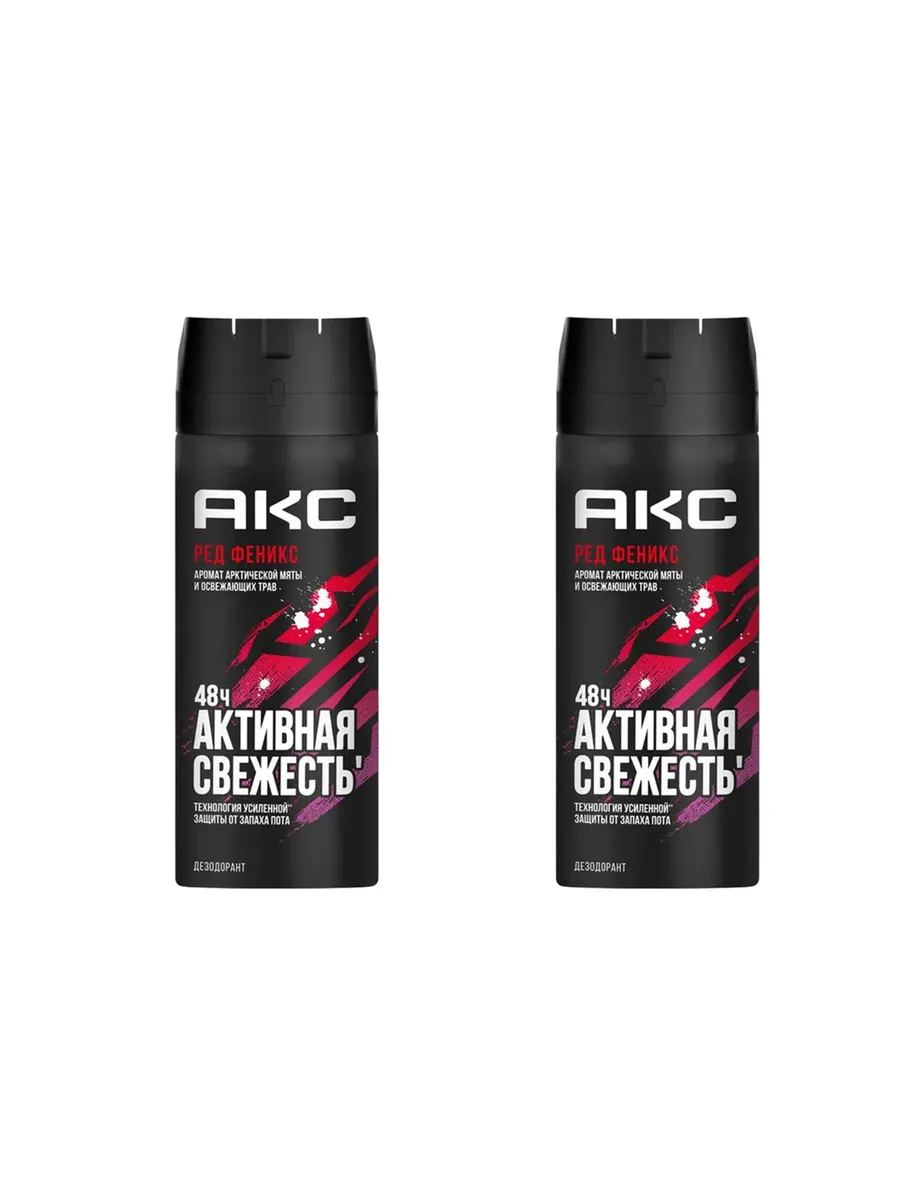 Дезодорант МУЖСКОЙ "Axe" СПРЕЙ (150 мл) Phoenix / Мята и освежающие травы (6 шт/ящ)