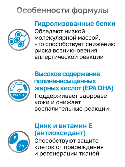 Сухой корм Organix Hypoallergenic Vet для собак, 10 кг, фото 4