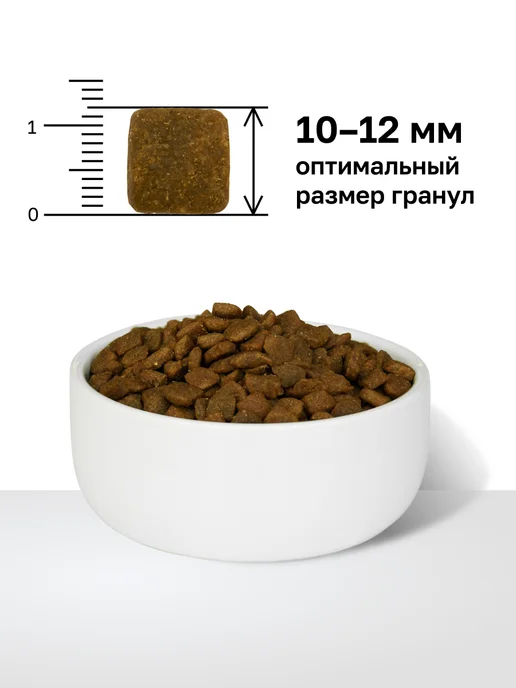 Сухой корм Organix Hypoallergenic Vet для собак, 10 кг, фото 6
