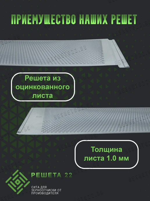 4 шт Решето круг 14 0 для PETKUS (петкус) U12 M12 V12, 4 шт, фото 2