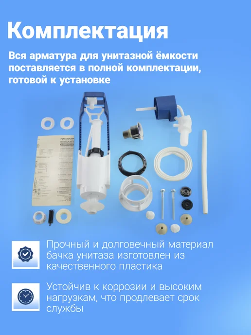 Арматура для унитаза, боковая подводка 1 2, ГОСТ 21485-2016, вариант, фото 2