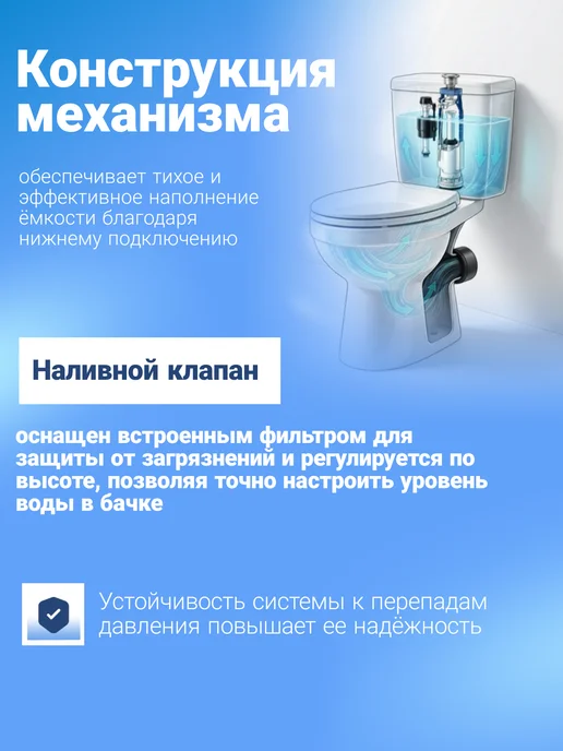 Арматура для унитаза, боковая подводка 1 2, ГОСТ 21485-2016, вариант, фото 3