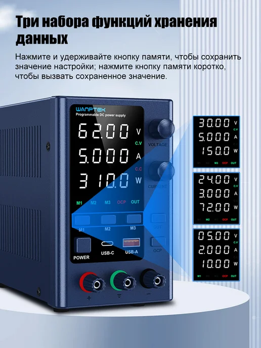 Wanptek Лабораторный источник питания 0-62B 0-5A EPS6205, вариант, фото 3