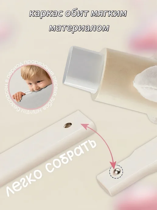 ChampBaby Защитный барьер для кровати 200 см, 1 шт, 1 шт, фото 3