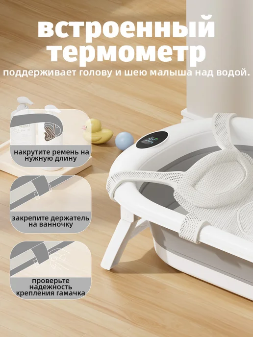 CANDY BABY Ванночка для купания новорожденных. В подарок гамак и ковш, белый, фото 5