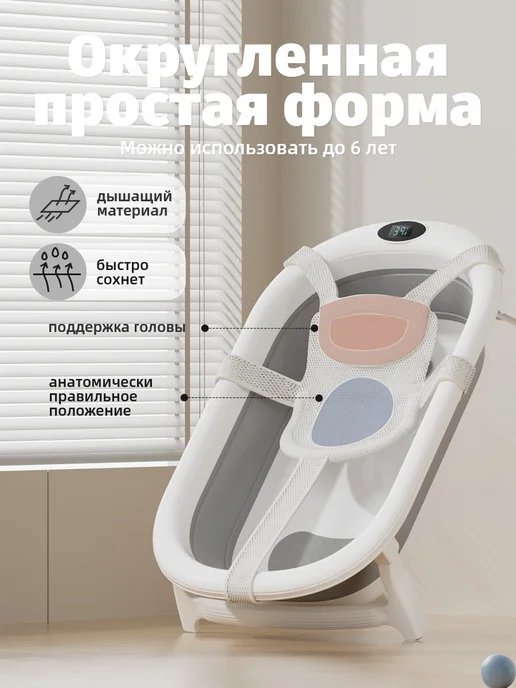 CANDY BABY Ванночка для купания новорожденных. В подарок гамак и ковш, белый, фото 6