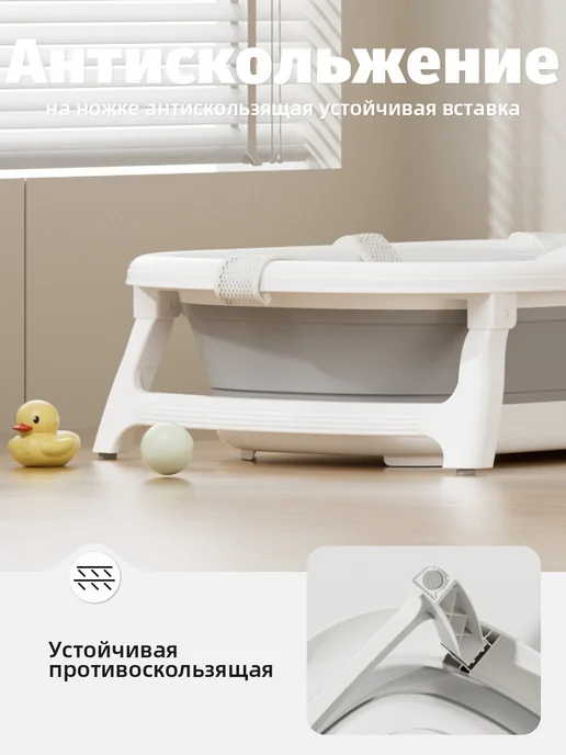 CANDY BABY Ванночка для купания новорожденных. В подарок гамак и ковш, белый, фото 7