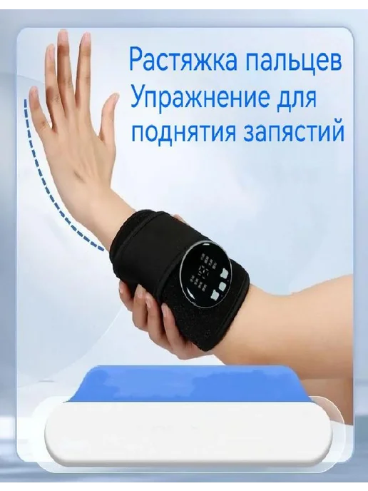 Реабилитации После Инсульта руки и ноги, вариант, фото 5