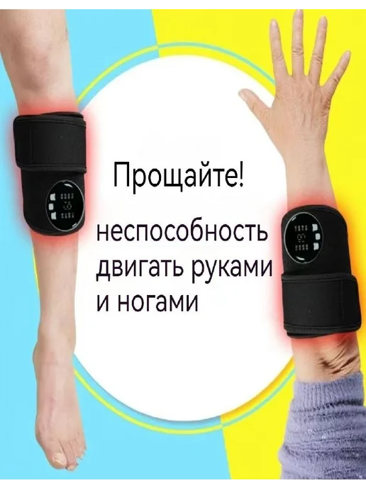 Реабилитации После Инсульта руки и ноги, вариант, фото 7