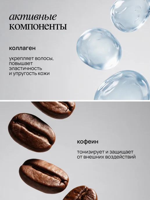 MIXIT Подарочный мужской набор шампунь и гель для душа, мочалка, 200 мл, фото 6