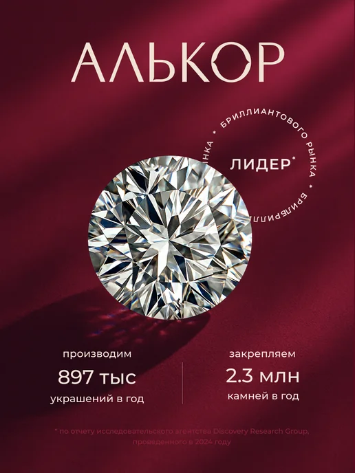 Алькор Брошь серебро 925 c 31 фианитами, серебристый, фото 7