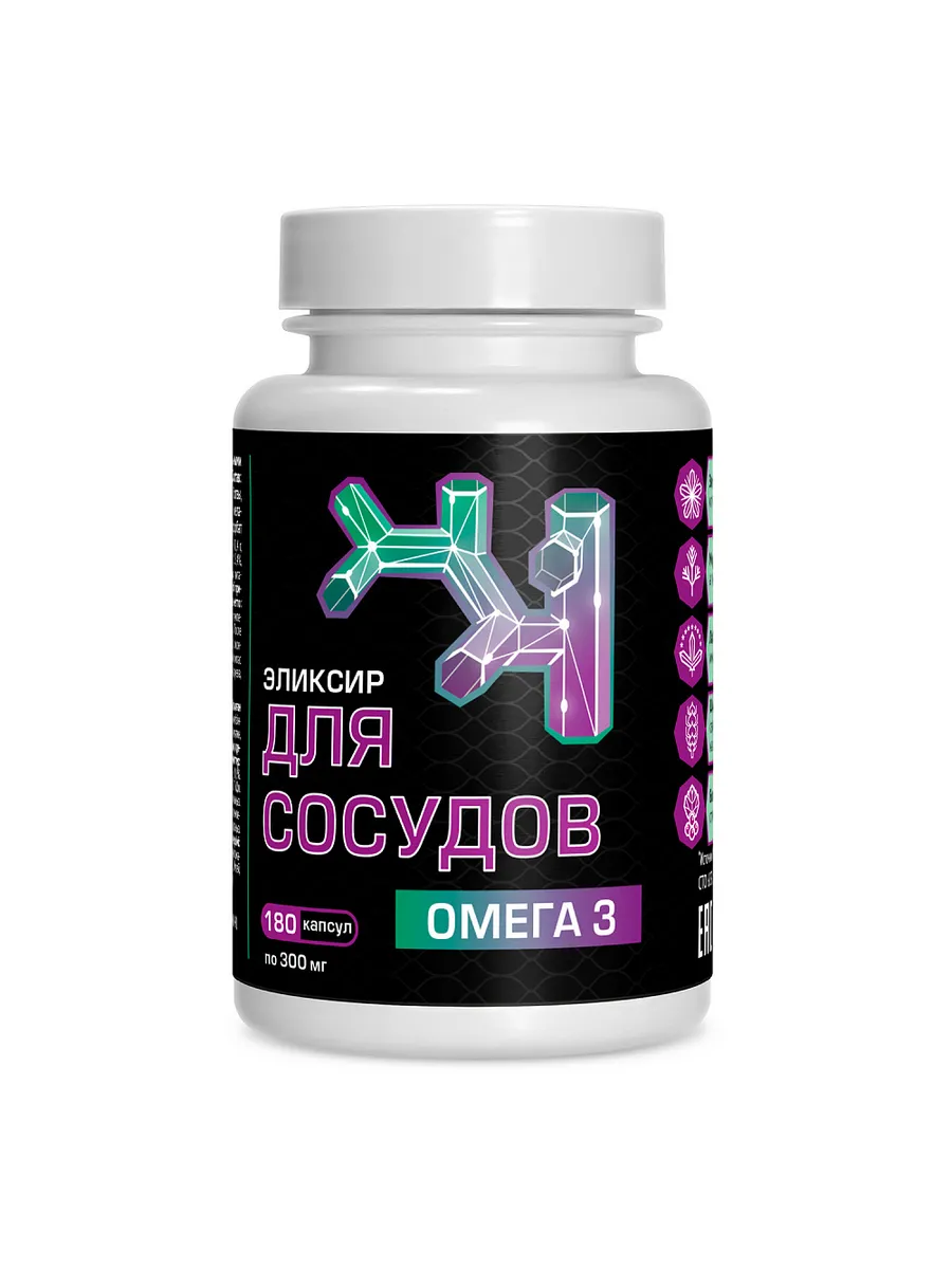 Эликсир для сосудов, восстановление (зверобой, шалфей) 180шт
