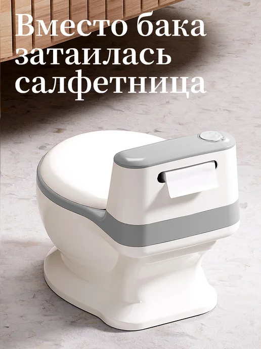 CANDY BABY Горшок детский-унитаз с мягким ободком Музыка отсутствует, белый, фото 8