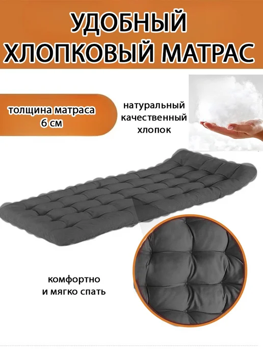 Раскладушка с матрасом взрослая для сна до 200 кг, 150 кг, фото 2