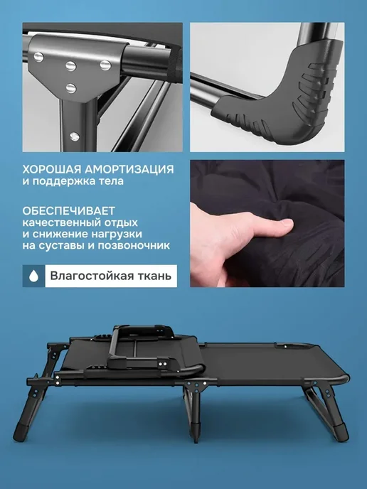 Раскладушка с матрасом взрослая для сна до 200 кг, 150 кг, фото 7