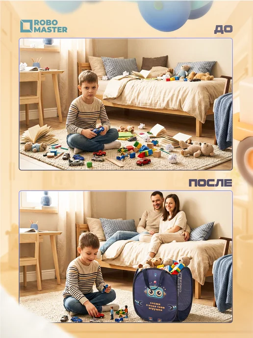 Корзина для хранения конструктора Гигантский набор DUPLO9090, синий, фото 3
