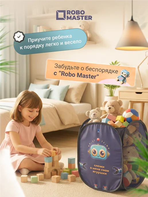 Корзина для хранения конструктора Гигантский набор DUPLO9090, синий, фото 5
