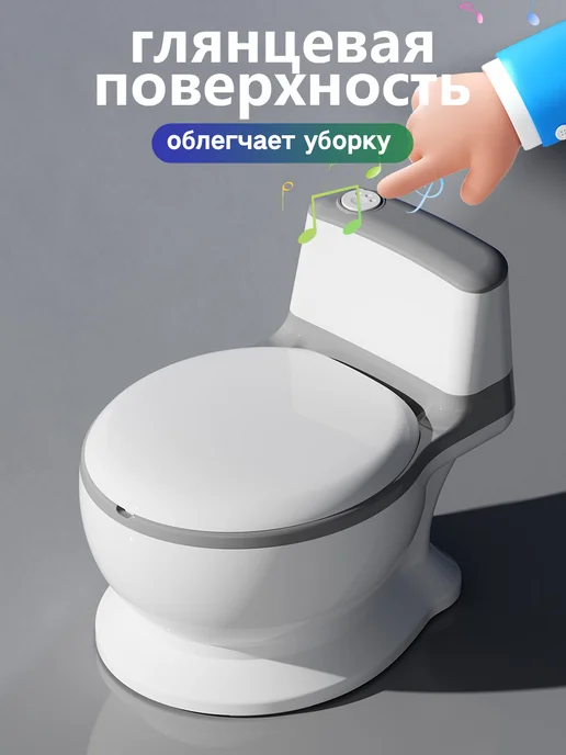 CANDY BABY Горшок детский с мягким ободком-унитаз со звуком смыва воды, вариант, фото 7