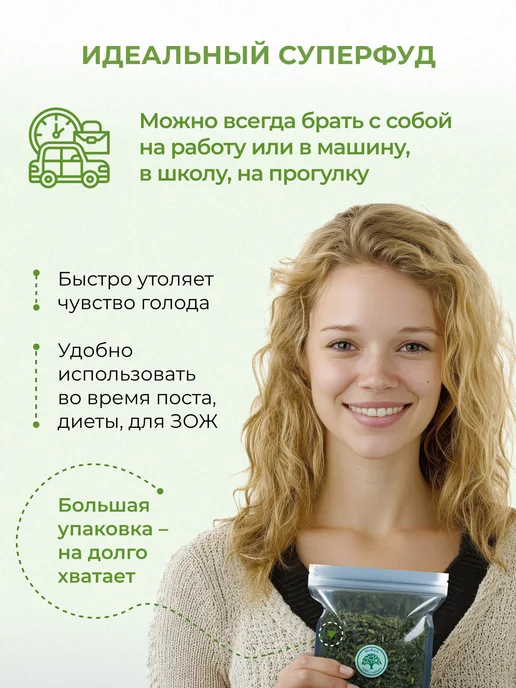 Фасоль стручковая зеленая сушеная, зеленый, фото 4