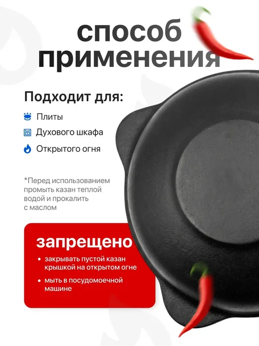 Казан чугунный с крышкой узбекский для плова 10 литров, черный, фото 5