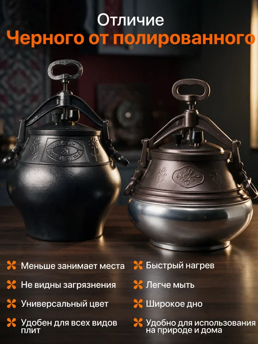 Афганский казан 8 литров с крышкой, черный, фото 5