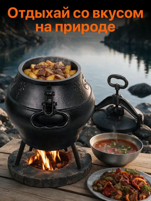 Афганский казан 8 литров с крышкой, черный, фото 6
