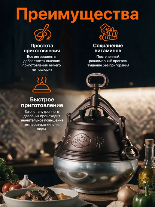 Казан для готовки афганский 5 литров двухцветный, коричневый, фото 4