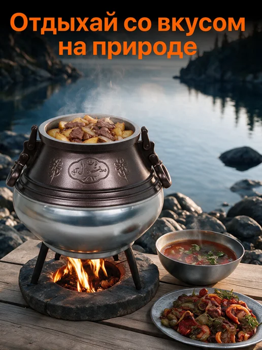 Казан для готовки афганский 5 литров двухцветный, коричневый, фото 5