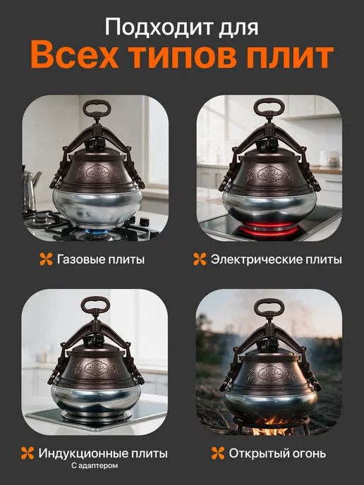 Казан для готовки афганский 5 литров двухцветный, коричневый, фото 7