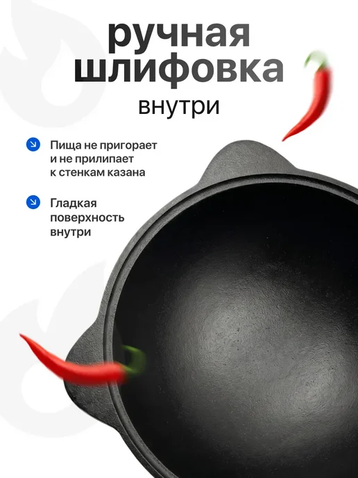 Казан чугунный с крышкой узбекский для плова 10 литров, черный, фото 3