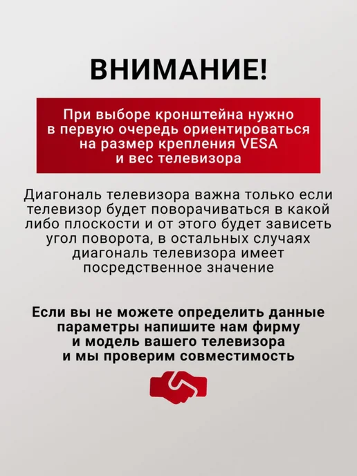 ZENO Кронштейн для телевизора на стену наклонный 32 -55, черный, фото 2