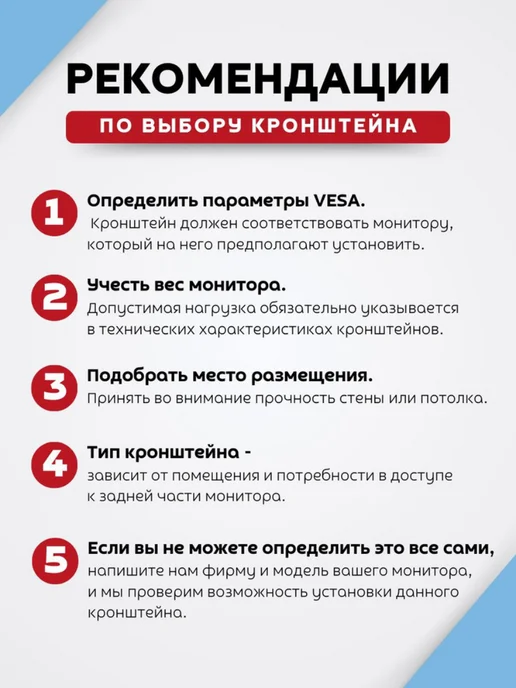 ZENO Кронштейн для телевизора на стену наклонный 32 -55, черный, фото 3