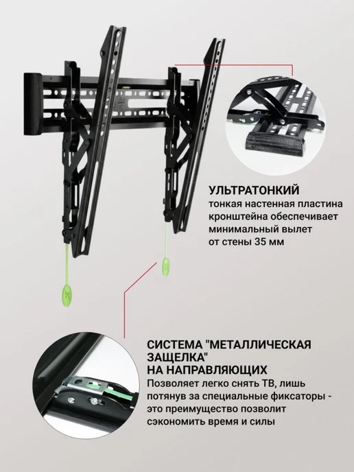 ZENO Кронштейн для телевизора на стену наклонный 32 -55, черный, фото 6