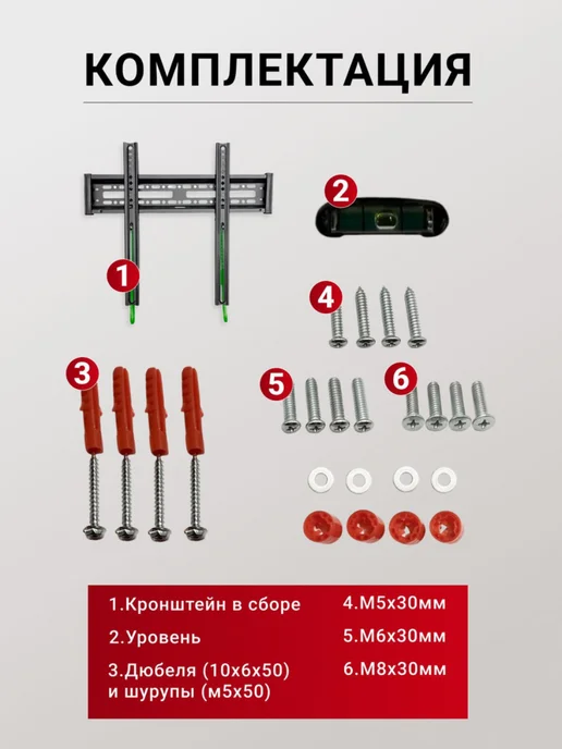 ZENO Кронштейн для телевизора на стену наклонный 32 -55, черный, фото 7