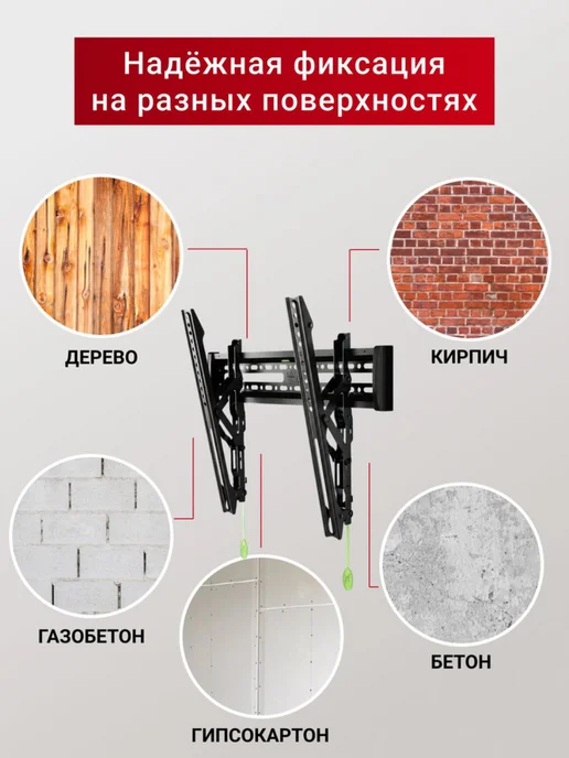 ZENO Кронштейн для телевизора на стену наклонный 32 -55, черный, фото 8
