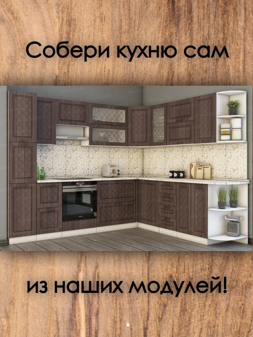 мебельное производство Эра Фасады для кухонных шкафов 60см, коричневый, фото 5