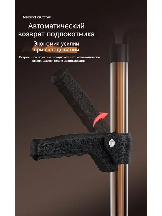 С двумя ручками Помощь в подъеме трость, коричневый, фото 4