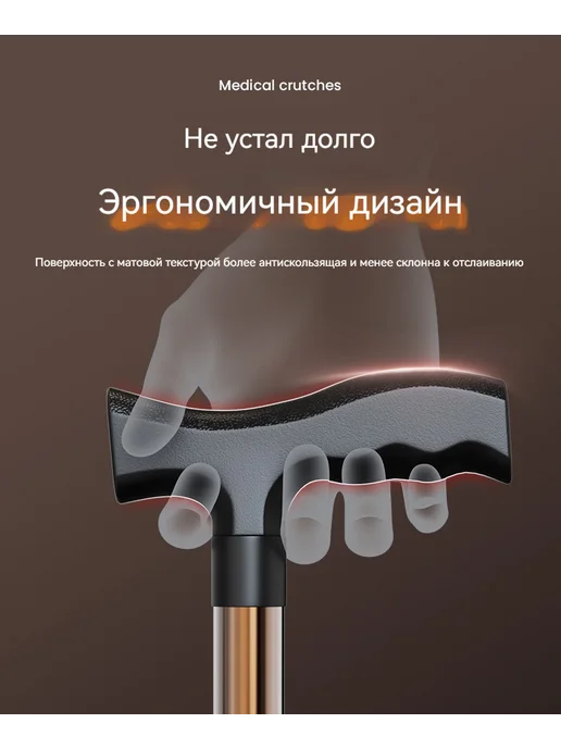 С двумя ручками Помощь в подъеме трость, коричневый, фото 7
