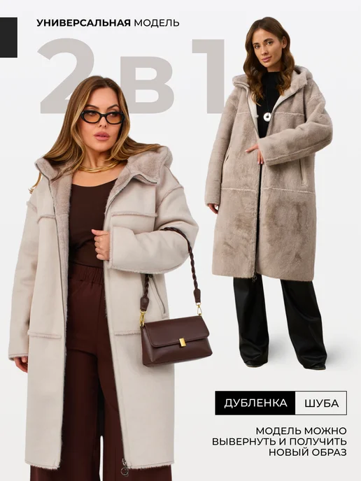 Vio Design Дубленка демисезонная, серый, фото 2