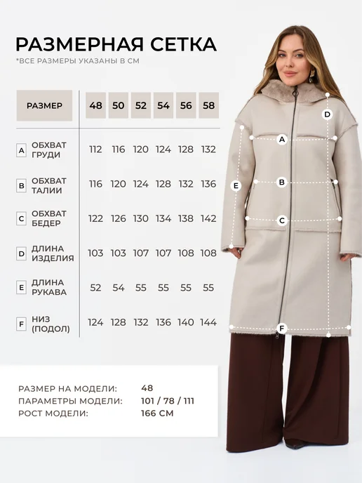 Vio Design Дубленка демисезонная, серый, фото 7