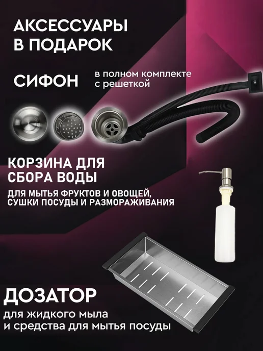 Мойка для кухни из нержавеющей стали 550x450 мм, 550x450 мм, фото 3