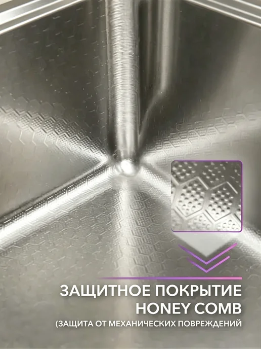 Мойка для кухни из нержавеющей стали 550x450 мм, 550x450 мм, фото 6