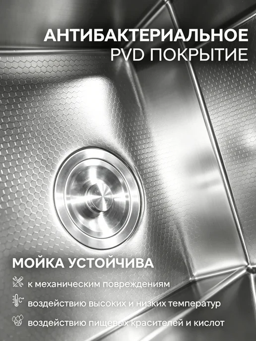 Мойка для кухни из нержавеющей стали 550x450 мм, 550x450 мм, фото 7