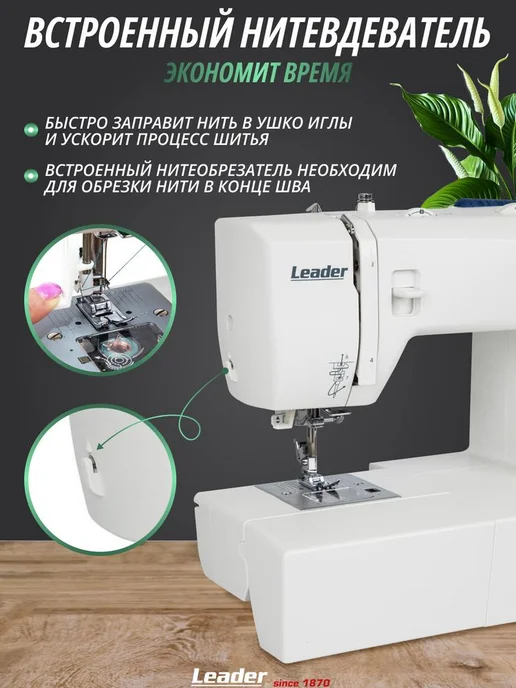 LEADER Швейная машина Leаder Royal Stitch 32A, оверлочная строчка, голубой, фото 5
