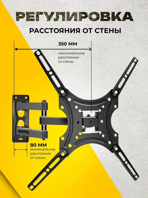 ZENO кронштейн для телевизора поворотный, черный, фото 2