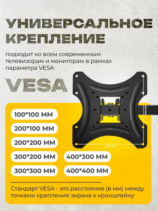 ZENO кронштейн для телевизора поворотный, черный, фото 3